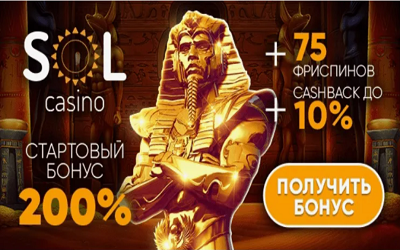 SOL Casino