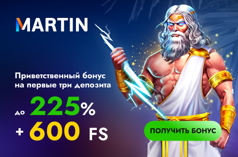 Martin Casino
